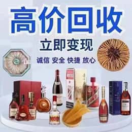 鹰手营子矿区购物卡回收站