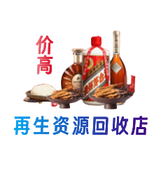 鹰手营子矿区购物卡回收站