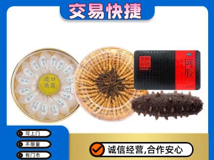 鹰手营子矿区回收礼品