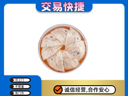 鹰手营子矿区回收燕窝