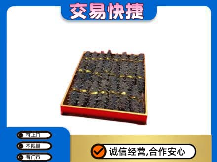 鹰手营子矿区回收海参
