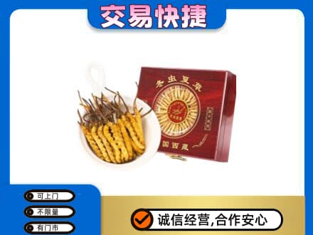 鹰手营子矿区回收补品