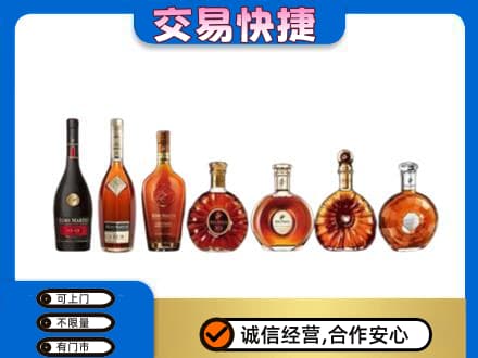 鹰手营子矿区洋酒回收.jpg