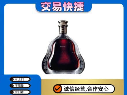 鹰手营子矿区洋酒回收轩尼诗李察空瓶.jpg