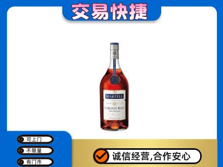 鹰手营子矿区洋酒回收马爹利蓝带.jpg