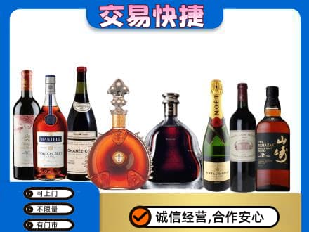 鹰手营子矿区洋酒回收店.jpg