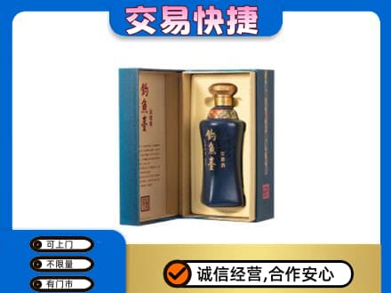 鹰手营子矿区名酒回收钓鱼台.jpg
