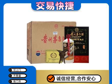 鹰手营子矿区茅台回收珍品茅台.jpg