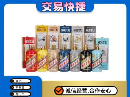 鹰手营子矿区茅台回收生肖茅台.jpg